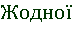 0300b6dj-2295-73x29.png