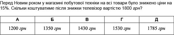 0300b6qe-8398-596x120.png