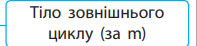 0300b7de-8f49-197x46.png