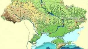 Річки України