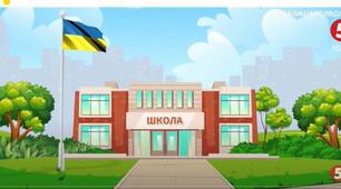 Іван Липа "Казка про Максима" (тести)