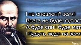 Т.Шевченко "За сонцем хмаронька пливе...", "Садок вишневий коло хати"