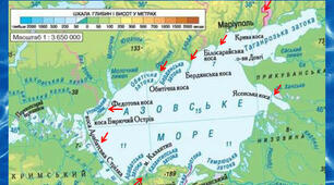  Моря України