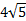 0300b939-7480-26x21.png