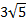0300b93s-938f-26x21.png