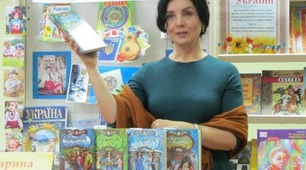 Марина Павленко "Русалонька із 7-в або прокляття роду Кулаківських"