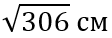 0300ba8v-c30e-112x38.png