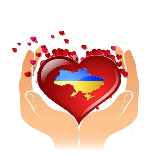 Україна в моєму серці