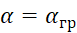 0300bawg-e172-77x33.png
