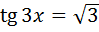 0300bcod-c0ed-99x32.png