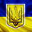 Ізюров Ярослав Миколайович