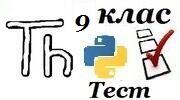 Опрацювання масивів (МАХ, МІН)