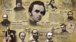 Вебквест "Цифри у житті Тараса Григоровича Шевченка"