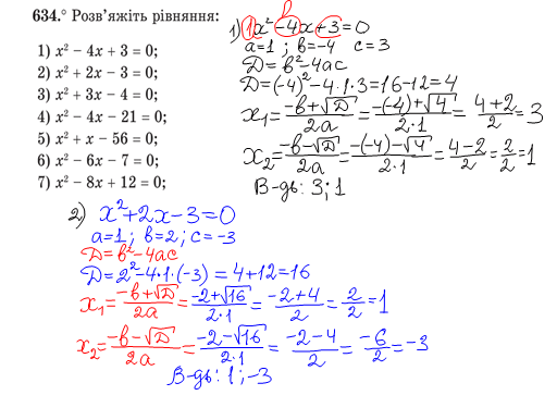 0300be9s-82ce-575x433.png