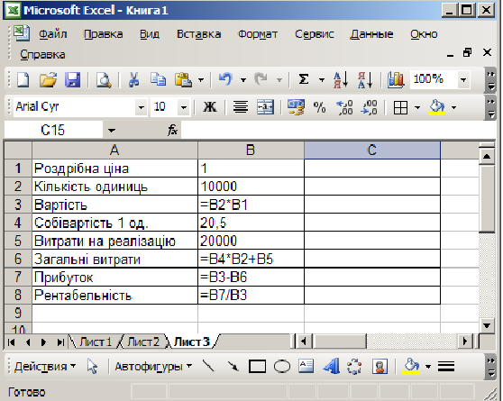 0300bg11-bd92-558x445.png