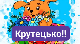 Обставина
