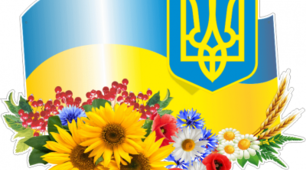 Український національний одяг