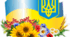 Український національний одяг