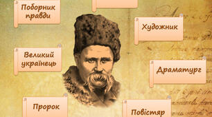 Поезії Т.Шевченка ("За сонцем хмаронька пливе", "Садок вишневий коло хати")