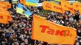 (Копія) становлення України як незалежної держави