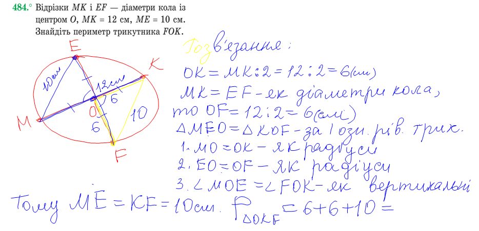 0300bne4-3c7f-934x452.png