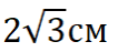 0300bnrw-304f-106x47.png