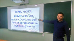 Віруси, віроїди, пріони. Особливості їхньої організації та функціонування, гіпотези походження вірусів