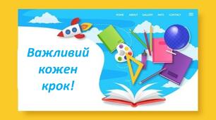Працюємо з текстом "Розмова птахів"
