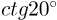 0300bsoe-1bad-57x20.png