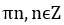 0300bsut-c659-64x25.png