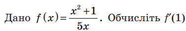 0300bu7k-238c-377x63.png