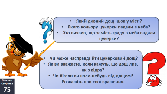 0300bu7t-72f7-552x311.png