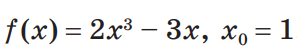 0300bubu-d4e6-297x52.png