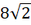 0300buwq-c4ef-31x25.png