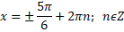 0300bv9u-5628-138x36.png
