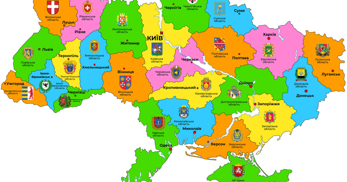 Велика кольорова мапа України з гербами областей | Ілюстрації ...