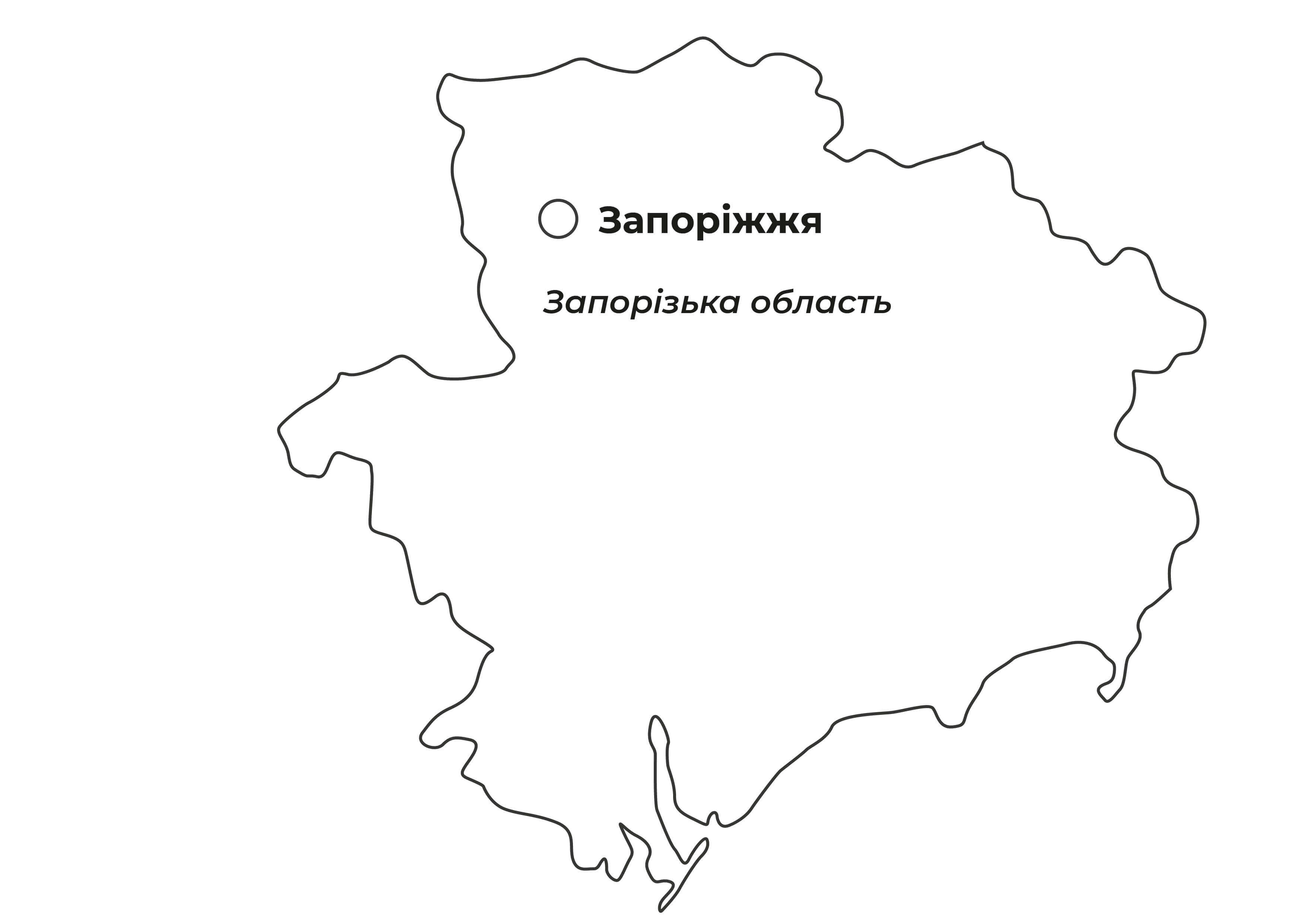 Велика чорно-біла мапа України | Ілюстрації. Українознавство