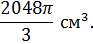 0300bvyv-f36d-93x44.png