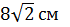 0300bvyx-1f2c-70x27.png
