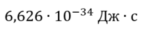 0300bx4j-ecff-204x43.png
