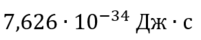 0300bx51-2d1b-201x40.png