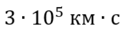 0300bx8v-de6b-134x37.png