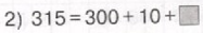 0300by20-542f-187x31.png