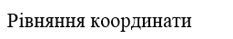 0300bykm-802d-256x43.png