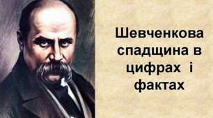 Узагальнення та систематизація знань з теми «Раціональні числа та дії з ними»