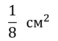 0300c3x2-96ff-58x41.png