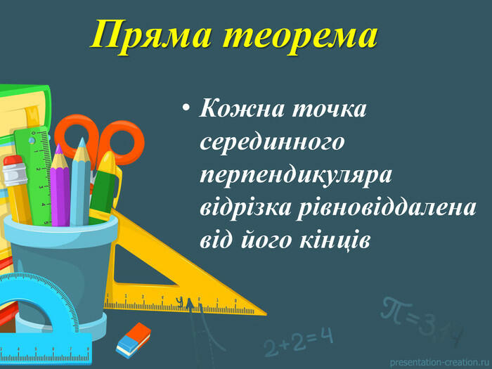 0300c5oi-d9ce-700x525.jpg