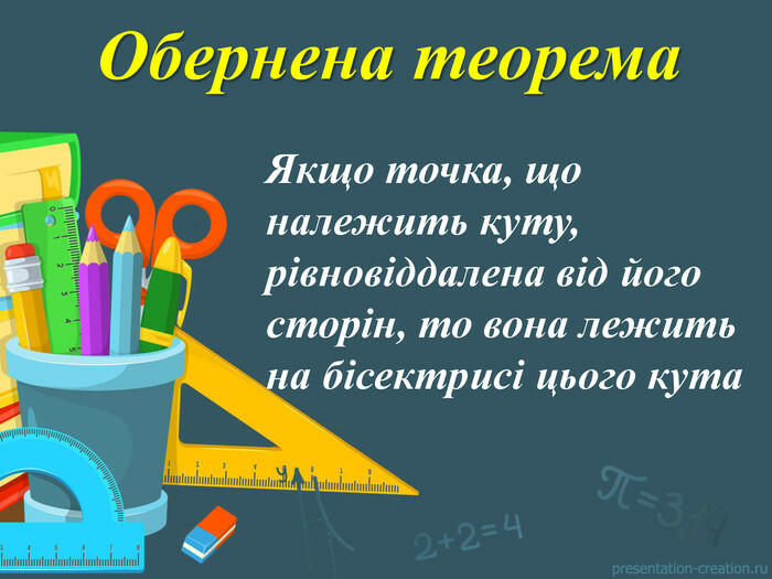 0300c5oo-bade-700x525.jpg