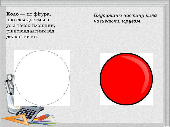 0300c5or-221d-700x525.jpg