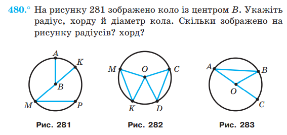 0300c5p3-0894-567x267.png